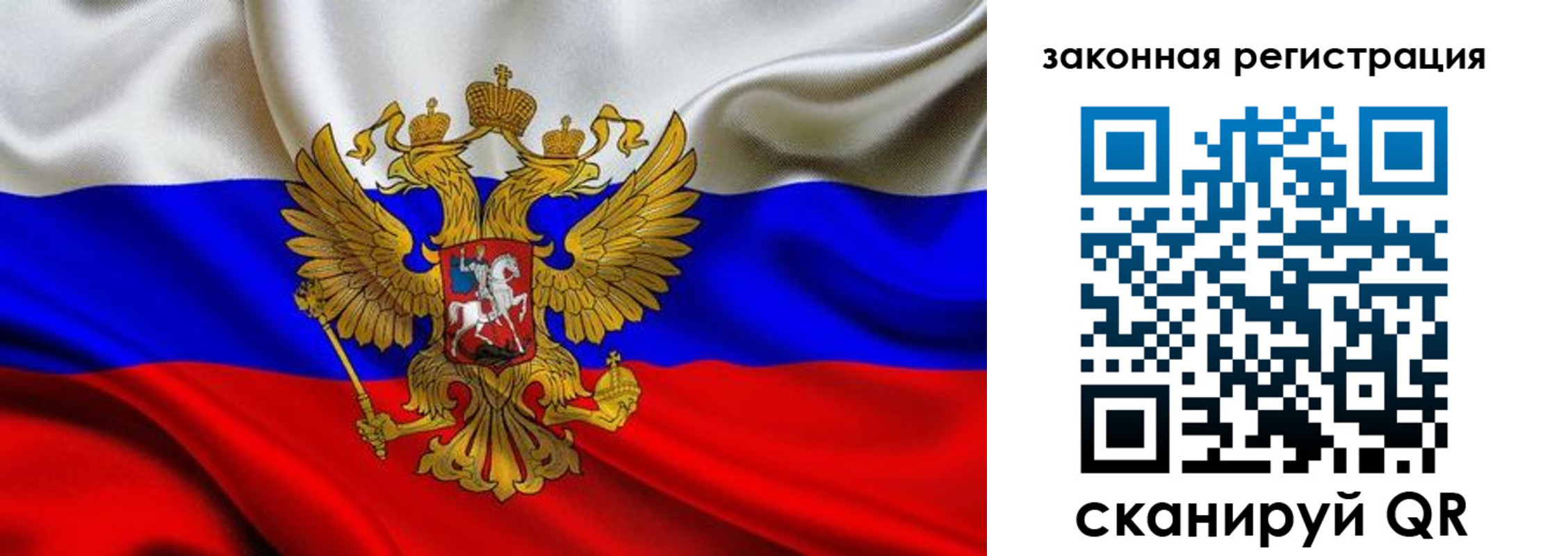прописка для военкомата в Ворсме
